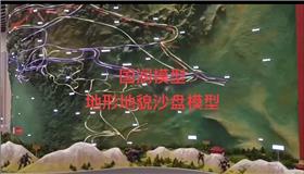 长征沙盘模型地形地貌国润模型